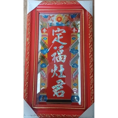 Bài vị Ông Táo, Thần Tài, Địa - Đỏ Vàng Kiếng 17x29.5cm Giá ưu đãi 85.000đ 4