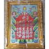 Bài vị Ông Táo, Thần Tài, Địa - Đỏ Vàng Kiếng 17x29.5cm Giá ưu đãi 85.000đ 5