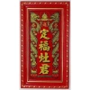Bài vị ông táo & thần tài liễn tài địa - Giá chỉ 80.750đ, giảm mạnh từ 99.323đ 7