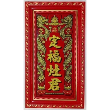 Bài vị ông táo & thần tài liễn tài địa - Giá chỉ 80.750đ, giảm mạnh từ 99.323đ
