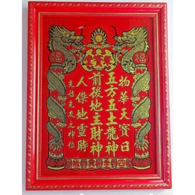 Bài vị ông táo & thần tài liễn tài địa - Giá chỉ 80.750đ, giảm mạnh từ 99.323đ 9 Bài vị ông táo & thần tài liễn tài địa - Giá chỉ 80.750đ, giảm mạnh từ 99.323đ 9