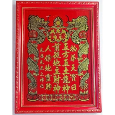 Bài vị ông táo & thần tài liễn tài địa - Giá chỉ 80.750đ, giảm mạnh từ 99.323đ 10 Bài vị ông táo & thần tài liễn tài địa - Giá chỉ 80.750đ, giảm mạnh từ 99.323đ 10