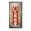 Bài vị Ông Táo Thiên Địa sáng, liễn kiếng, nẹp nhựa cứng, cao 25‑30cm, chỉ 85.500₫
