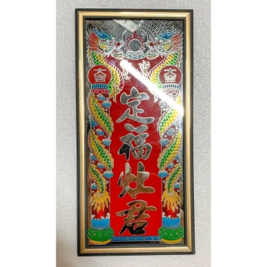 Bài vị Ông Táo Thiên Địa sáng, liễn kiếng, nẹp nhựa cứng, cao 25‑30cm, chỉ 85.500₫
