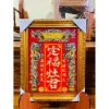 Bài vị ông táo & thiên liễng kiếng khung gỗ vàng nền đỏ, cẩn xà cừ sz 18x31cm - 113.850₫