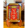 Bài vị ông táo & thiên liễng kiếng khung gỗ vàng nền đỏ, cẩn xà cừ sz 18x31cm - 113.850₫ 8