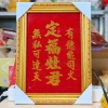 Bài vị ông táo thờ bếp Định Phúc Táo Quân, khung nhựa vàng nền đỏ 29x22cm - 3 hàng chữ 2