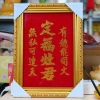 Bài vị ông táo thờ bếp Định Phúc Táo Quân, khung nhựa vàng nền đỏ 29x22cm - 3 hàng chữ 7