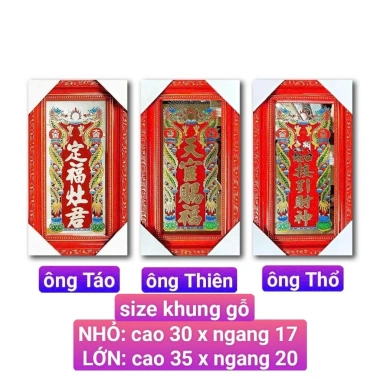 Bài vị ông Táo truyền thống loại 1 – Liễn kiếng chữ gương sáng đẹp, cao 25‑35cm, chỉ 90.250₫ 3