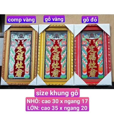 Bài vị ông Táo truyền thống loại 1 – Liễn kiếng chữ gương sáng đẹp, cao 25‑35cm, chỉ 90.250₫ 4