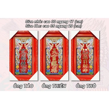 Bài vị ông Táo truyền thống loại 1 – Liễn kiếng chữ gương sáng đẹp, cao 25‑35cm, chỉ 90.250₫ 10