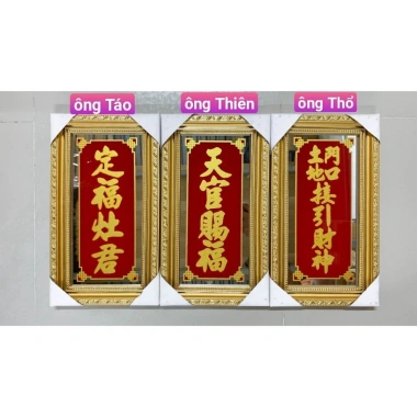 Bài vị ông Táo vàng Liễn kiếng In Nhũ Kim Sa - Cao 30cm & 35cm, Giá ưu đãi 116,480₫ 6