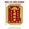 Bài vị ông Táo vàng Liễn kiếng In Nhũ Kim Sa - Cao 30cm & 35cm, Giá ưu đãi 116,480₫ 9