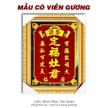 Bài vị ông Táo vàng Liễn kiếng In Nhũ Kim Sa - Cao 30cm & 35cm, Giá ưu đãi 116,480₫ 9