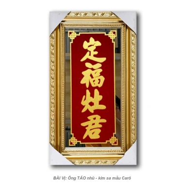 Bài vị ông Táo vàng Liễn kiếng In Nhũ Kim Sa - Cao 30cm & 35cm, Giá ưu đãi 116,480₫ 10