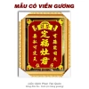 Bài vị ông Táo vàng thờ bếp Liễn kiếng - In chữ Nhũ Kim Sa, nhiều size, Định Phúc Táo Quân, chỉ 189k 2