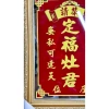 Bài vị ông Táo vàng thờ bếp Liễn kiếng - In chữ Nhũ Kim Sa, nhiều size, Định Phúc Táo Quân, chỉ 189k 3