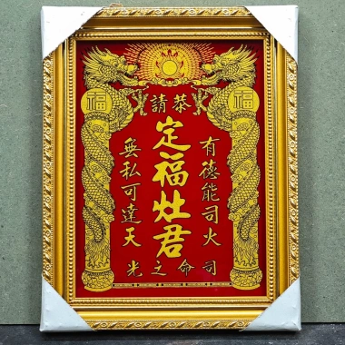 Bài vị ông Táo vàng thờ bếp Liễn kiếng - In chữ Nhũ Kim Sa, nhiều size, Định Phúc Táo Quân, chỉ 189k
