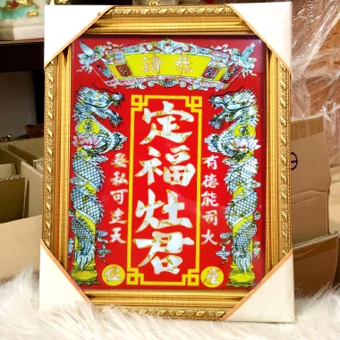 Bài Vị Táo Công Hỗ Trợ Khai Quang Ông Táo - Giá ưu đãi 180.500 VND, giá gốc 218.405 VND