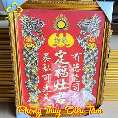 Bài Vị Táo Công Hỗ Trợ Khai Quang Ông Táo - Giá ưu đãi 180.500 VND, giá gốc 218.405 VND