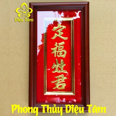 Bài Vị Táo Công Hỗ Trợ Khai Quang Ông Táo - Giá ưu đãi 180.500 VND, giá gốc 218.405 VND
