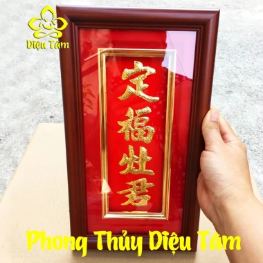 Bài Vị Táo Công Hỗ Trợ Khai Quang Ông Táo - Giá ưu đãi 180.500 VND, giá gốc 218.405 VND