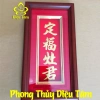 Bài Vị Táo Công Hỗ Trợ Khai Quang Ông Táo - Giá ưu đãi 180.500 VND, giá gốc 218.405 VND 8