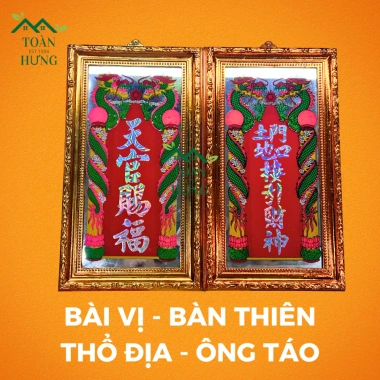 Bài Vị Tết Hoả Tốc Đẹp - Bàn Thiên, Thổ Địa, Ông Táo | Đồ Cúng Toàn Hưng - 55.000₫ 5