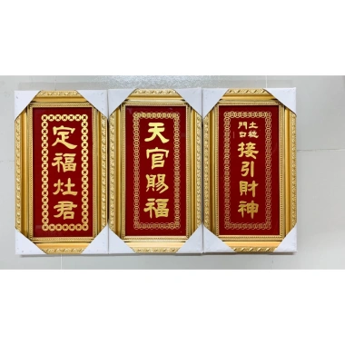 Bài vị thờ ông Táo Retro liễn kiếng khắc chữ vàng Nhũ Kim Sa - thủ công cao 30cm giảm giá 3