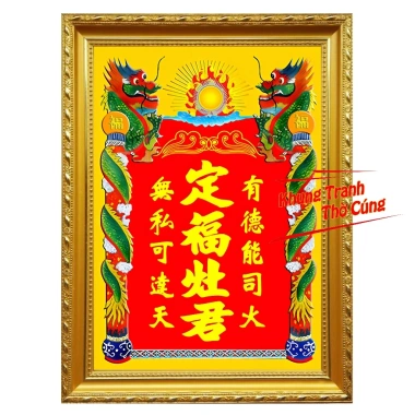 Bài Vị Thờ Ông Táo (Táo Quân) Có Khung - Giá Ưu Đãi 83.300 VNĐ, Giá Gốc 108.290