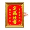 Bài Vị Thờ Ông Táo (Táo Quân) Có Khung - Giá Ưu Đãi 83.300 VNĐ, Giá Gốc 108.290 4