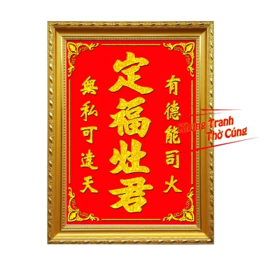Bài Vị Thờ Ông Táo (Táo Quân) Có Khung - Giá Ưu Đãi 83.300 VNĐ, Giá Gốc 108.290
