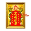 Bài Vị Thờ Ông Táo (Táo Quân) Có Khung - Giá Ưu Đãi 83.300 VNĐ, Giá Gốc 108.290 5