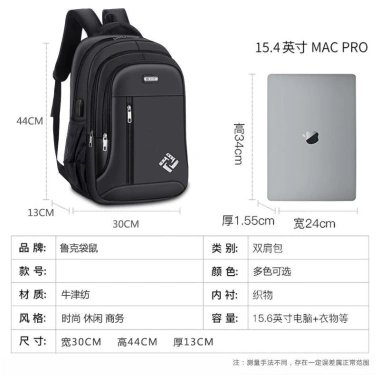 Balo Cặp Sách THCS Nam - Ba Lô Máy Tính Du Lịch Dung Tích Lớn, Giá 131.999 VND