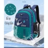 Balo học sinh siêu nhẹ hình thỏ & khủng long, chống thấm, cặp sách tiện dụng cho bé lớp 3‑7 5