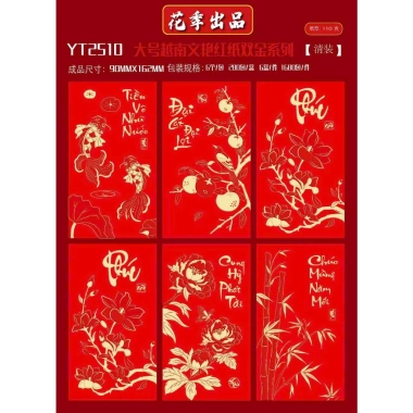 Bán Buôn 100 Lì Xì Nhung Đỏ Chữ Vàng In 3D - Ý Nghĩa Tết May Mắn, Giá 90.000 VNĐ