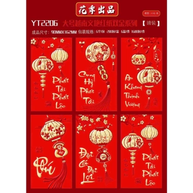 Bán Buôn 100 Lì Xì Nhung Đỏ Chữ Vàng In 3D - Ý Nghĩa Tết May Mắn, Giá 90.000 VNĐ