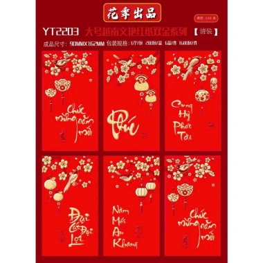 Bán Buôn 100 Lì Xì Nhung Đỏ Chữ Vàng In 3D - Ý Nghĩa Tết May Mắn, Giá 90.000 VNĐ