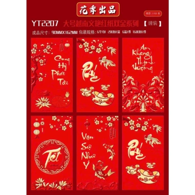 Bán Buôn 100 Lì Xì Nhung Đỏ Chữ Vàng In 3D - Ý Nghĩa Tết May Mắn, Giá 90.000 VNĐ