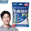Bàn chải kẽ răng răng niềng 10 chiếc tăm kẽ chữ L có nắp đậy vệ sinh tiện lợi - 17.940₫ 2