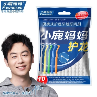 Bàn chải kẽ răng răng niềng 10 chiếc tăm kẽ chữ L có nắp đậy vệ sinh tiện lợi - 17.940₫ 2