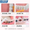 Bàn chải kẽ răng răng niềng 10 chiếc tăm kẽ chữ L có nắp đậy vệ sinh tiện lợi - 17.940₫ 4