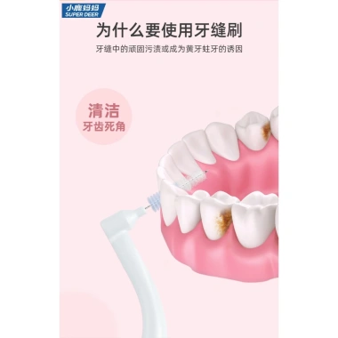 Bàn chải kẽ răng răng niềng 10 chiếc tăm kẽ chữ L có nắp đậy vệ sinh tiện lợi - 17.940₫ 7