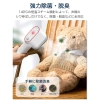 Bàn là hơi nước cầm tay du lịch Coms Hàn Quốc – Siêu nhẹ, giảm 18% chỉ 1.216.000₫ 9
