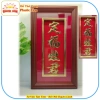 Bàn Thờ Ông Táo Bài Vị Dát Vàng 40x40cm Mâm Xoan Đào cánh gián Giá 449.000 Phước Hoa 9