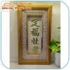 Bàn Thờ Ông Táo Bài Vị Dát Vàng 40x40cm Mâm Xoan Đào cánh gián Giá 449.000 Phước Hoa 10