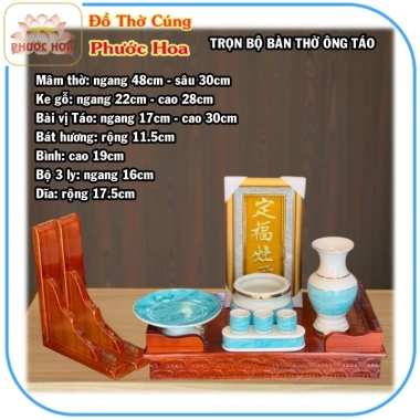 Bàn thờ ông Táo gỗ xoan ngang 48x30cm trọn bộ - Bộ sứ xanh Phước Hoa giá ưu đãi 1.380.000 VND 5 Bàn thờ ông Táo gỗ xoan ngang 48x30cm trọn bộ - Bộ sứ xanh Phước Hoa giá ưu đãi 1.380.000 VND 5