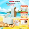 Bàn ủi hơi nước cầm tay Gaabor 2in1 HM-M01A 1.200W - Du lịch nhỏ gọn, nóng trong 30s, giảm giá 22%