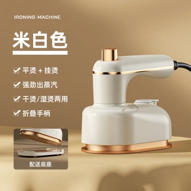 Bàn ủi hơi nước mini cầm tay du lịch 33W: Nhỏ gọn, tiện dụng, gấp gọn, chỉ 160k