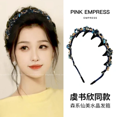 Băng đô gợn sóng kim cương giả nữ phụ kiện tóc thời trang rửa mặt – giá ưu đãi 68.000đ